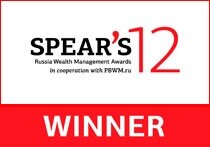 Награда Spears 2012 года Winner